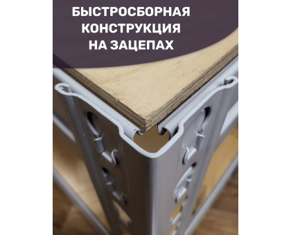 Стеллаж металлический МС-Т 2500х1820х610 5 полок Стеллаж металлический МС-Т 2500х1820х610 5 полок