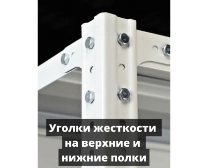 Стеллаж металлический Титан МС-500 1000х1000х500 4 полки